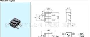 亿光ITR837/TR8贴片光电传感器 特性、应用与选型指南